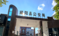 22年前父亲遭警察殴打致死，如今儿子被催缴24万停尸费
