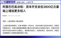 半导体为何暴涨！还能买吗？