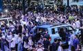 “为了让你买车，国家操碎了心”