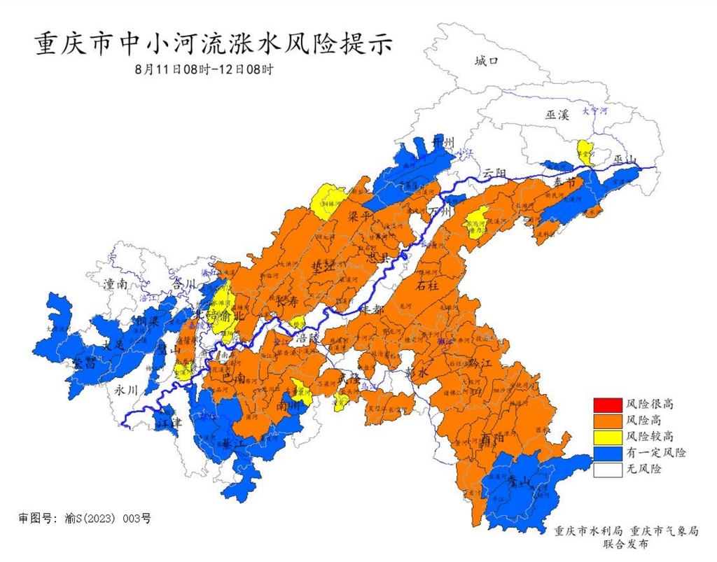 微信截图_20250811091611