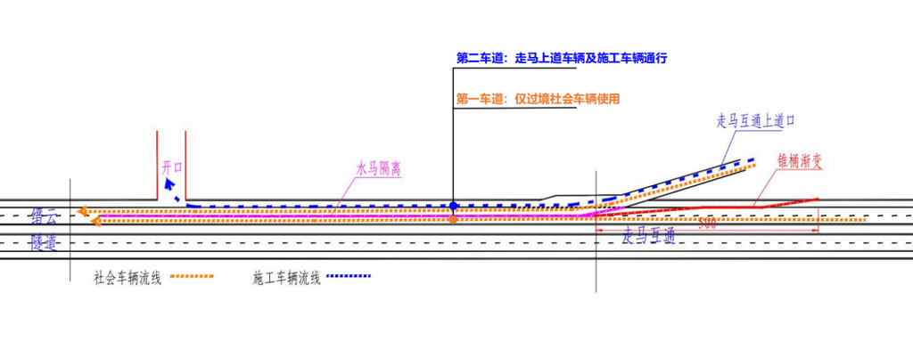 施工指示图。受访单位供图