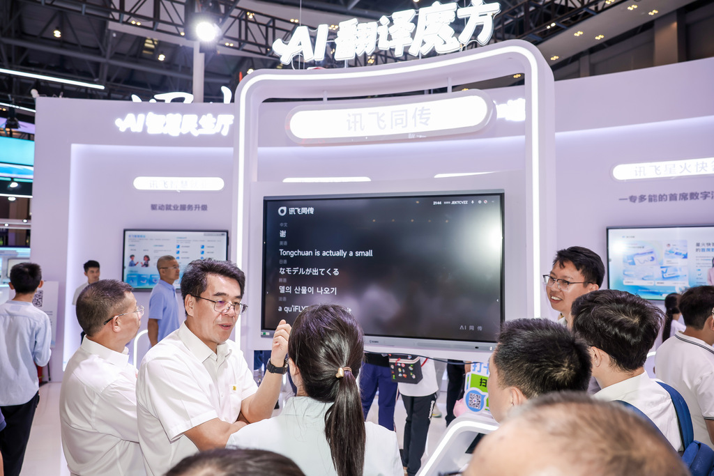 科大讯飞参展2025智博会。受访者供图