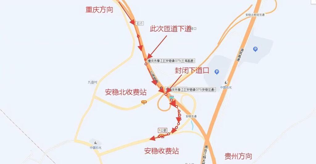 绕行路线。受访者供图
