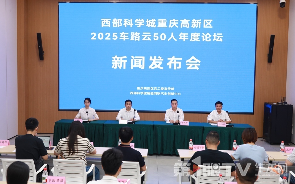 活动现场。第1眼TV-华龙网首席记者 李文科 摄
