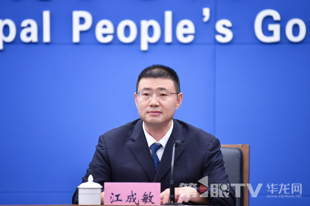 9月26日，重庆市政府新闻办举行“高质量完成‘十四五’规划 谱写中国式现代化重庆篇章”系列主题新闻发布会（第十二场），本场介绍“十四五”时期重庆规划自然资源工作高质量发展成效。图为市林业局副局长江成敏回答记者提问。第1眼TV-华龙网记者 李一鸣 摄