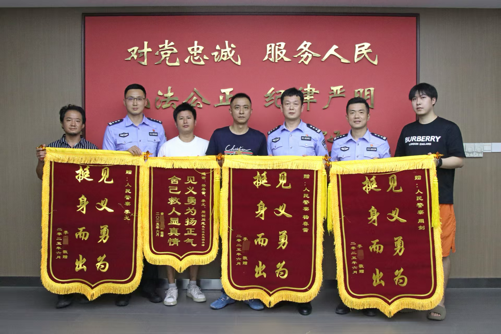 周剑、杨春雷、李戈收到锦旗(从右向左的民警分别是周剑、杨春雷、李戈)。 警方供图