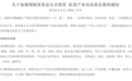 西贝道歉了,到底该怎么看待预制菜?