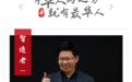 “疯子”余承东:把牛吹爆,把路走通