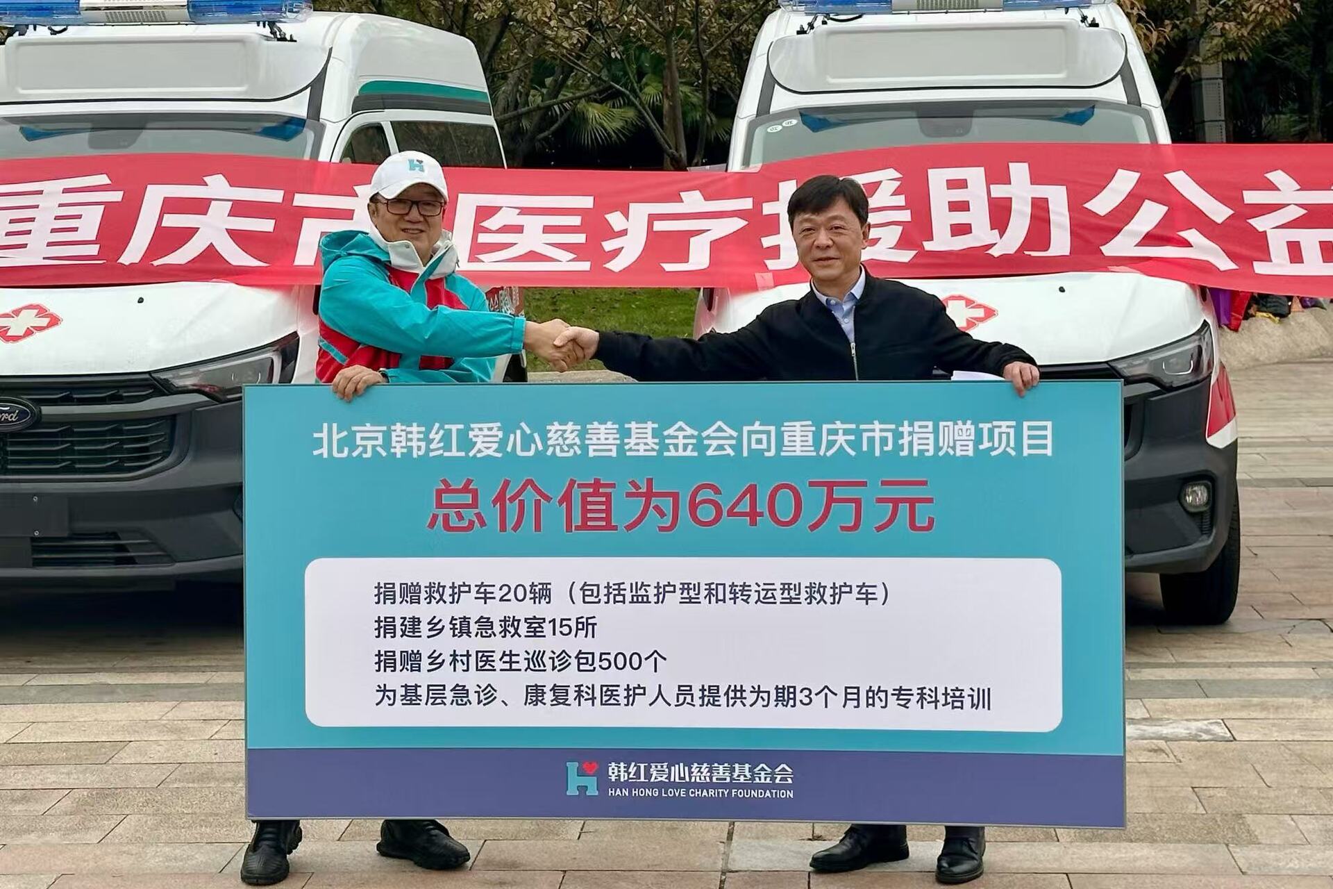 捐赠现场。受访者供图