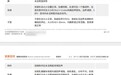 10年体检未查出癌症女律师再回应：诉求不是赔偿，希望披露自己体检相关资料