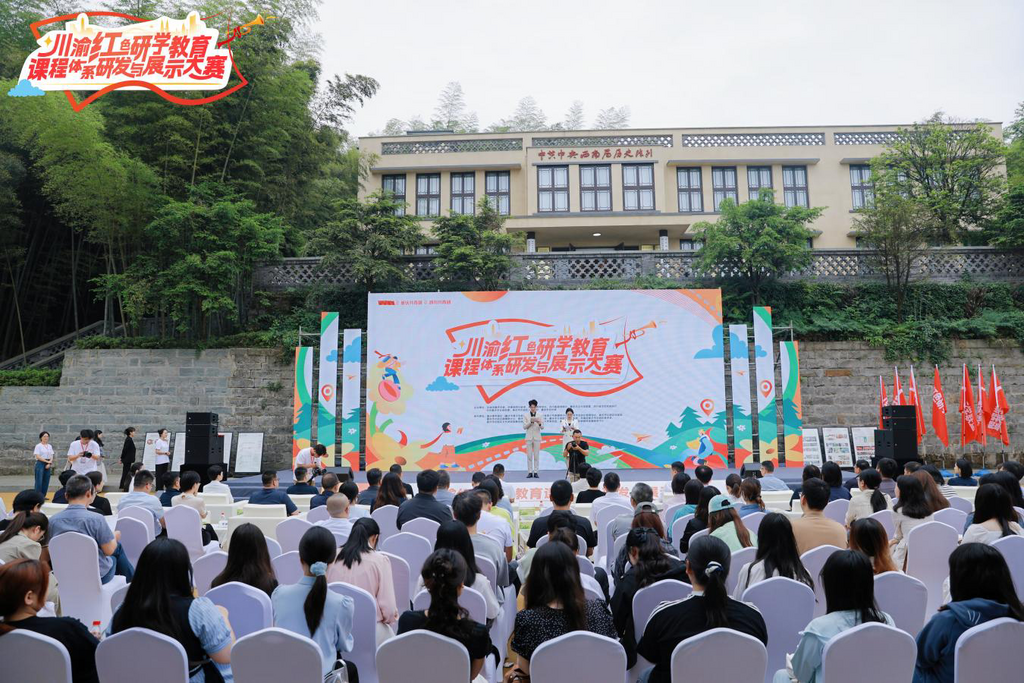 活动现场。共青团重庆市委供图