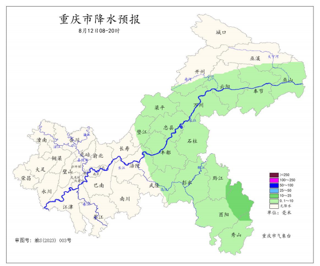 12日08时—20时全市降水预报图。重庆市气象台供图