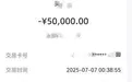 “小朋友，借你的电话手表用一下，我的手机没电了”