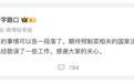 罗永浩宣布与西贝“停战”,消费者真正在意的只是预制菜?