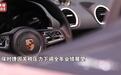 保时捷暴跌,什么情况?