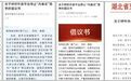 超十地餐协发文：呼吁外卖平台停止“内卷式”竞争