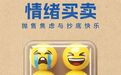 2万亿元的大生意，瞄准年轻人的钱包