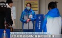 哈尔滨亚冬会赛事信息系统遭超27万次境外网络攻击，谁在操纵