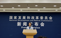 以旧换新“国补”!第三批,7月下达