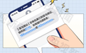 “百万保障”不关就扣钱?有人险些被骗300万