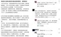 极星，下一个极越？