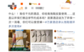五星级酒店的“金字招牌”，被一双拖鞋砸了？