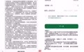 500元以上交易才发短信提醒？银行免费短信正在消失