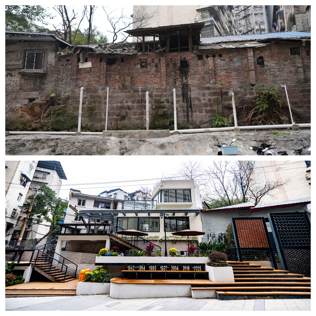 改造前后。受访单位供图