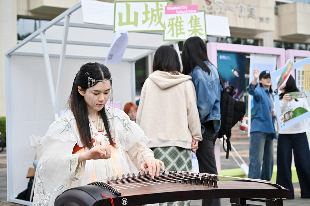 “山城雅集”现场古筝演奏现场。主办方供图