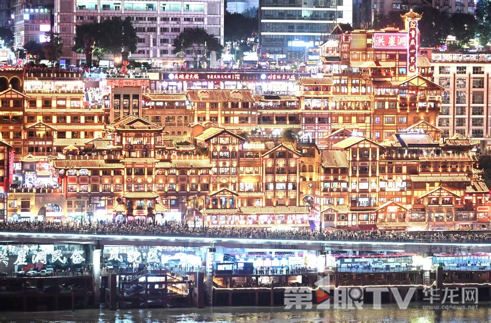 重庆“夜经济”红火。第1眼TV-华龙网记者 刘润 摄