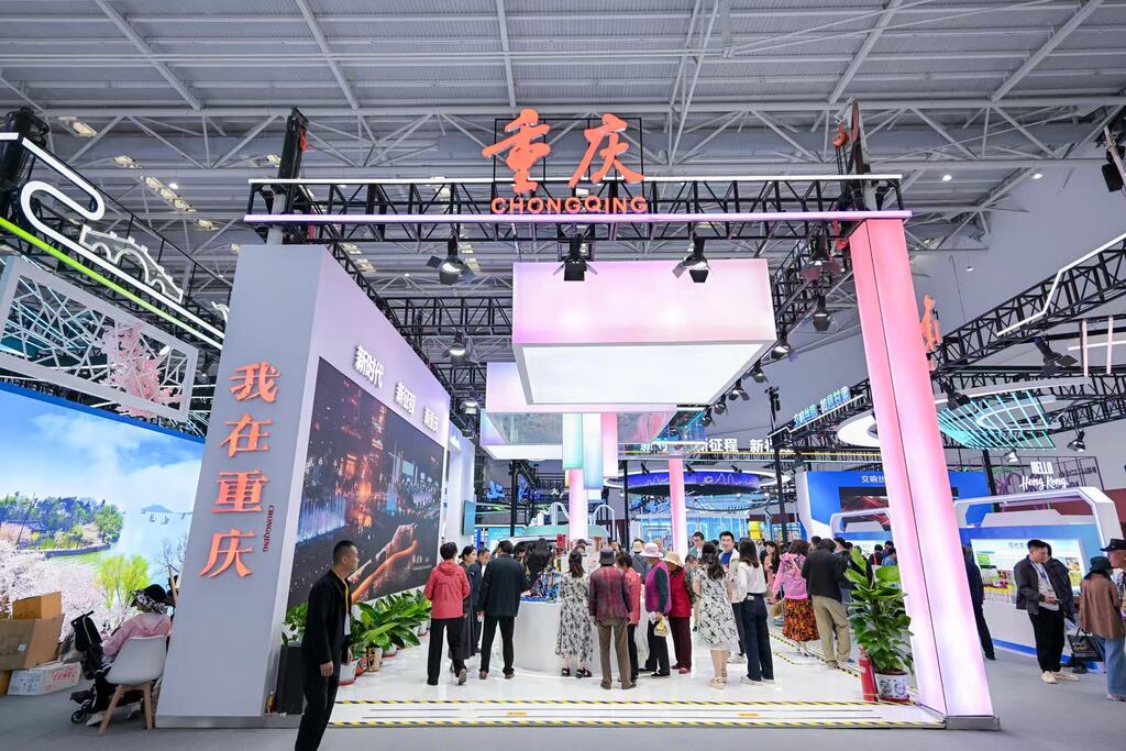 重庆馆以“新时代、新征程、新重庆”理念为主题。受访者供图