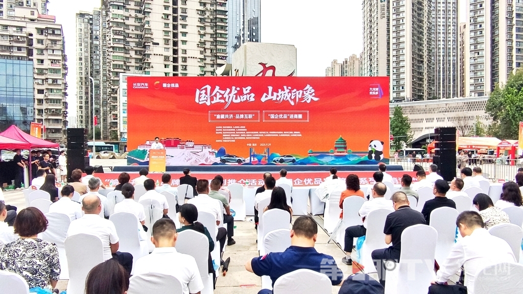 活动现场。第1眼TV-华龙网记者 梁浩楠 摄