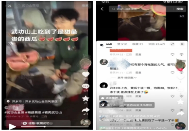 微信截图_20250626093656