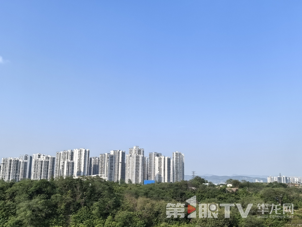 今日重庆中心城区天气晴好。 第1眼TV-华龙网 李舒 摄