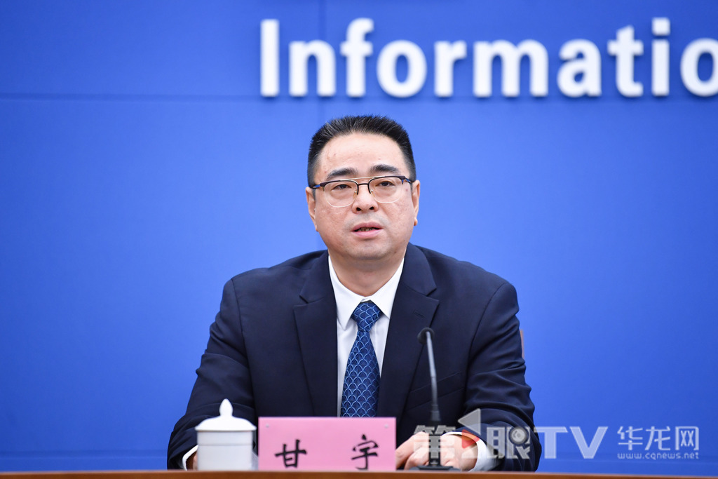 永川区人民政府副区长、公安局局长甘宇回答记者提问。第1眼TV-华龙网记者 李一鸣 摄