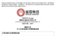 蜜雪冰城要卖啤酒了,跨界收购福鹿家,“雪王”将卖现打鲜啤