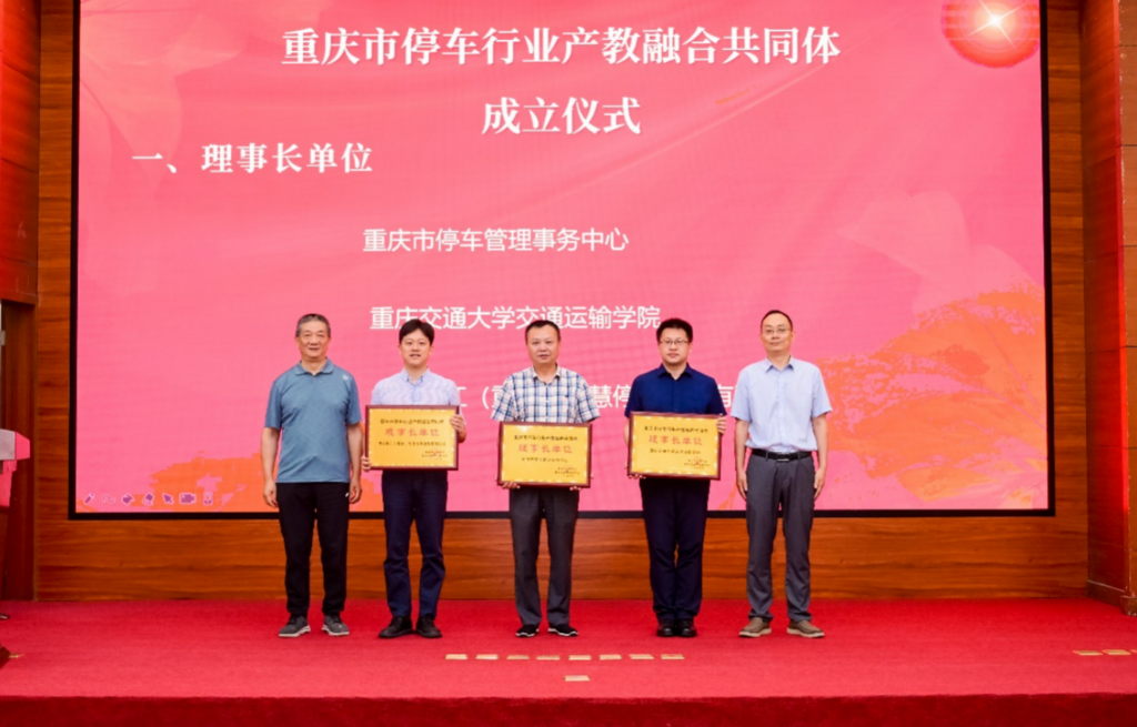 成立仪式现场。受访单位供图