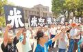 民进党当局扩大对美采购,“最强菜农”将率团抗议:不当美国殖民地
