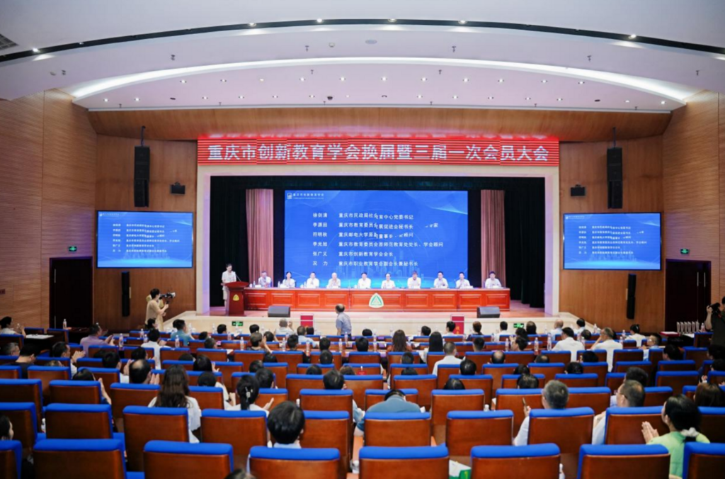 大会现场。受访单位供图
