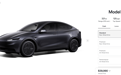 特斯拉揭晓“精简版”Model 3/Y 知名分析师:降价幅度不太够
