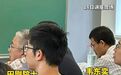 韦东奕连续3天听她讲座,这位女教授该有多厉害?