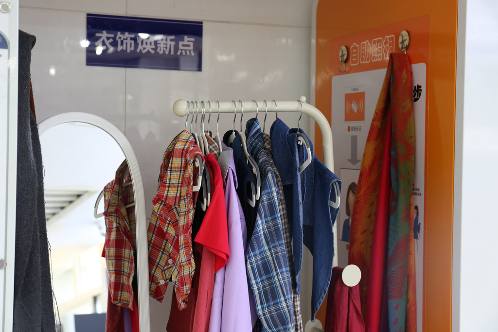 全新上线的衣饰焕新区。 警方供图