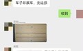 刚花20万买的新车，居然已经充电350余次？ 广汽昊铂展车“罗生门”