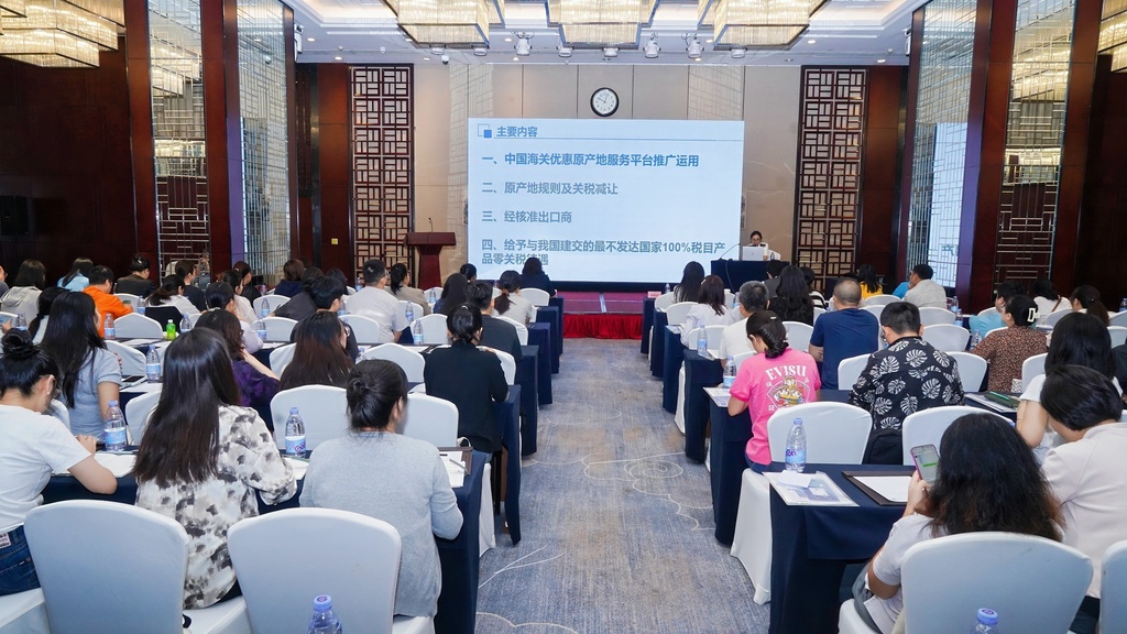 会议现场。受访单位供图