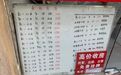 关于老旧住房自主更新、原拆原建,重磅文件引发大讨论