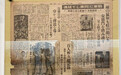 “百人斩竞赛”的报道与真相