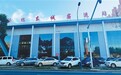 3600万建的客运站10年未启用,交通局称是手续问题,施工单位称干部懒政