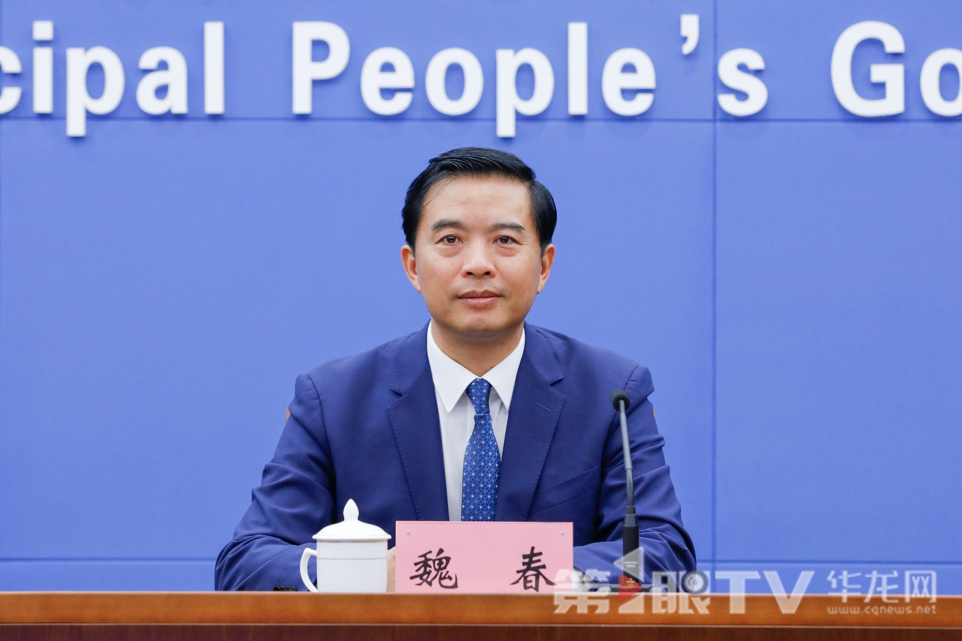 市委网信办副主任魏春回答记者提问。第1眼TV-华龙网记者 石涛 摄