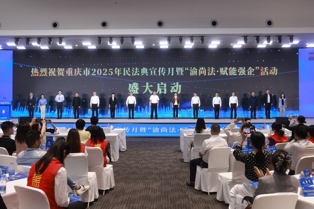 启动仪式现场。 市司法局供图