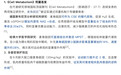 75岁董事长秀肌肉带货后被质疑“假药”,科伦药业与饶毅隔空交锋升级